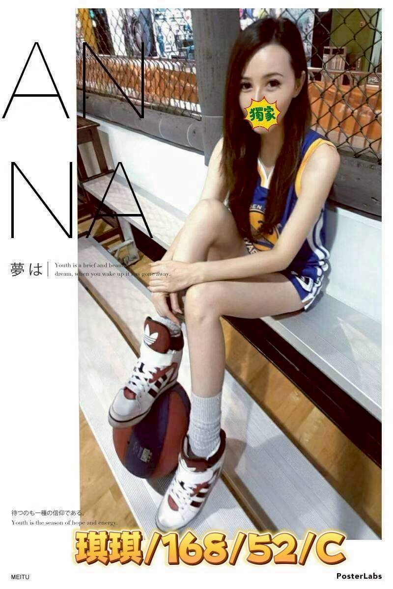 貝蒂 台中 青魚 22|36E